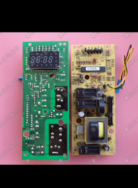 格兰仕电脑板G80D23CSL-G1(R0) G80F23CSL-G1(S0) MEL003-LCT8