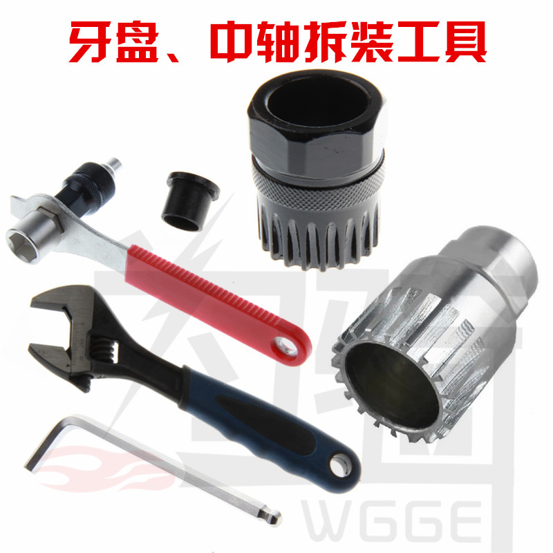 Outils pour vélo - Ref 2279643 Image 1