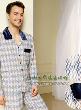 欧林雅竹纤维男士家居服
