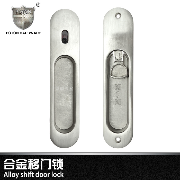 移门锁厨房阳台推拉门落地门勾锁铝合金锁木门塑钢卫生间老式锁具