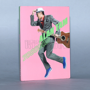 【现货包邮】谭咏麟 2013首张全创作广东专辑《7890后》CD+DVD