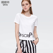 Fine bi Lynn spring/summer 2015 new loose short sleeve white t-shirt women Europe casual alphabet print jacket