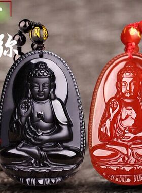 2026年属狗猪阿弥陀佛阿尼陀佛本命佛守护神黑曜石吊坠红玛瑙项链