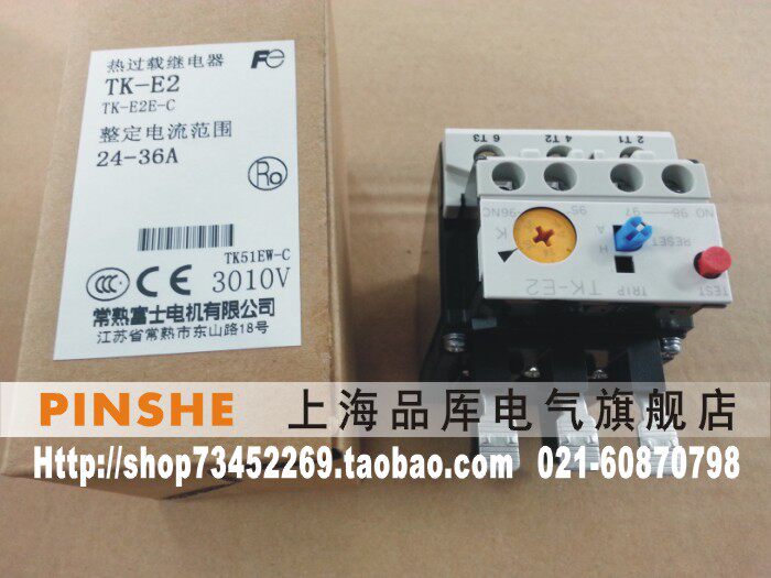 《假一罚十》富士 热过载继电器 TK-E2 32-42A