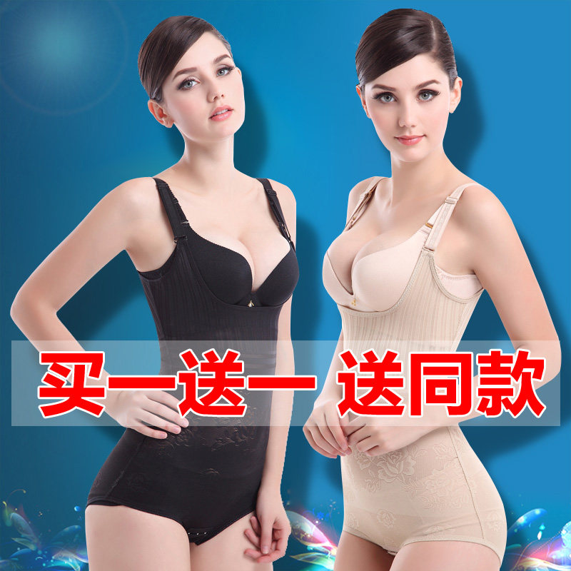 Sous-vêtement minceur sexy en spandex - Ref 691350 Image 1