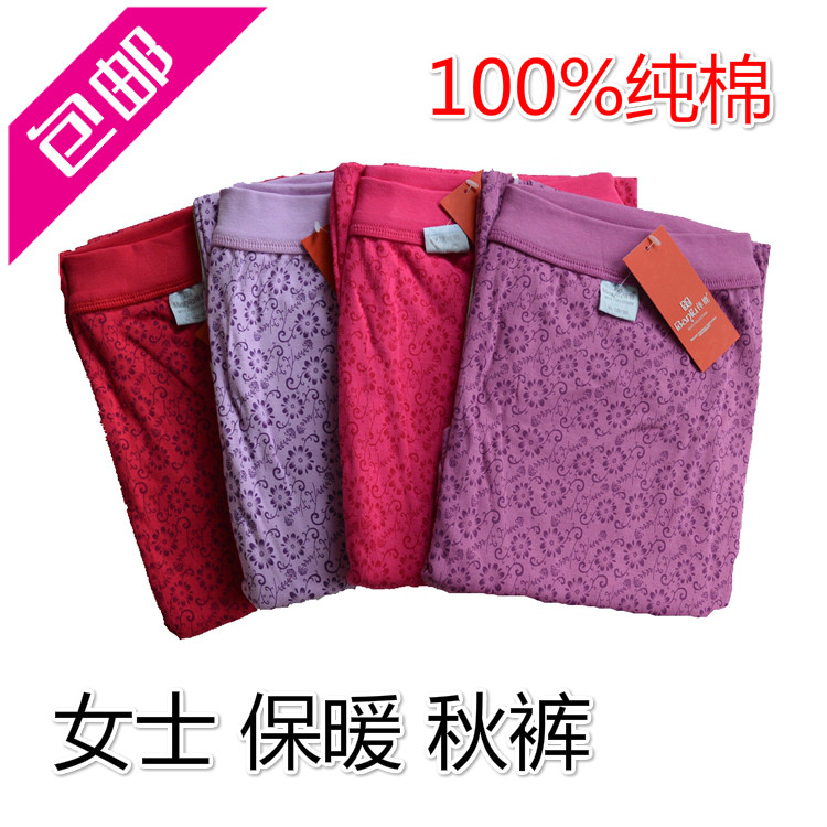 Pantalon collant en coton - Ref 752704 Image 1