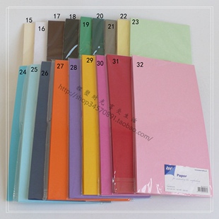 230克彩色长方卡纸 衍纸底卡DIY贺卡便签底卡纸手工纸手绘卡 20张