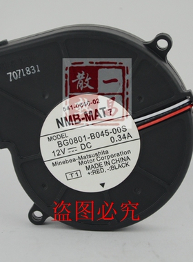 全新现货 原装 NMB 涡轮鼓风机8CM 12V 0.34A BG0801-B045-00S