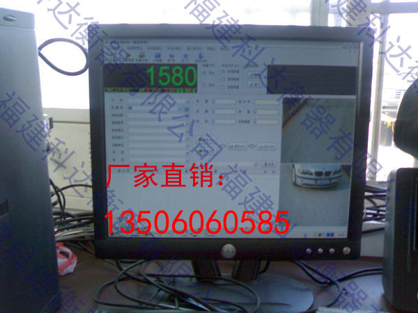 地磅称重管理系统 专业版网络版 电子地磅软件 称重管理软件
