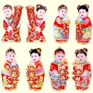 金童玉女立体年画 对联春联 春节用品 门贴门画贴纸门心 年货特价