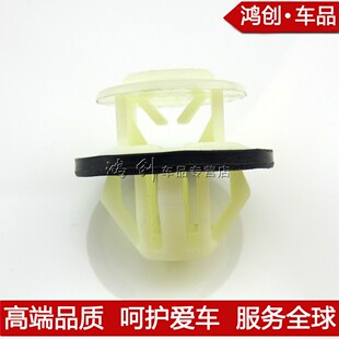 奔驰E200E260E300C200C230C260C280C300侧裙底边包围裙边卡扣卡子