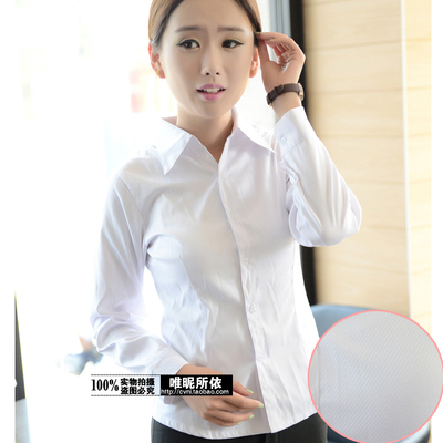 包邮长袖工装大码职业修身白衬衫