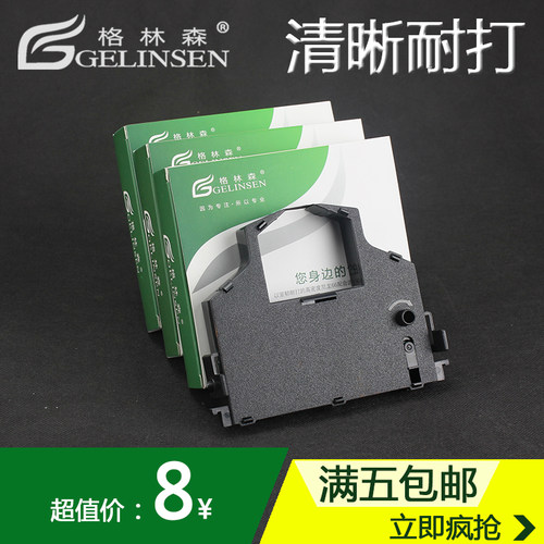 进口油墨 清晰耐打 品牌特卖 5个起包邮