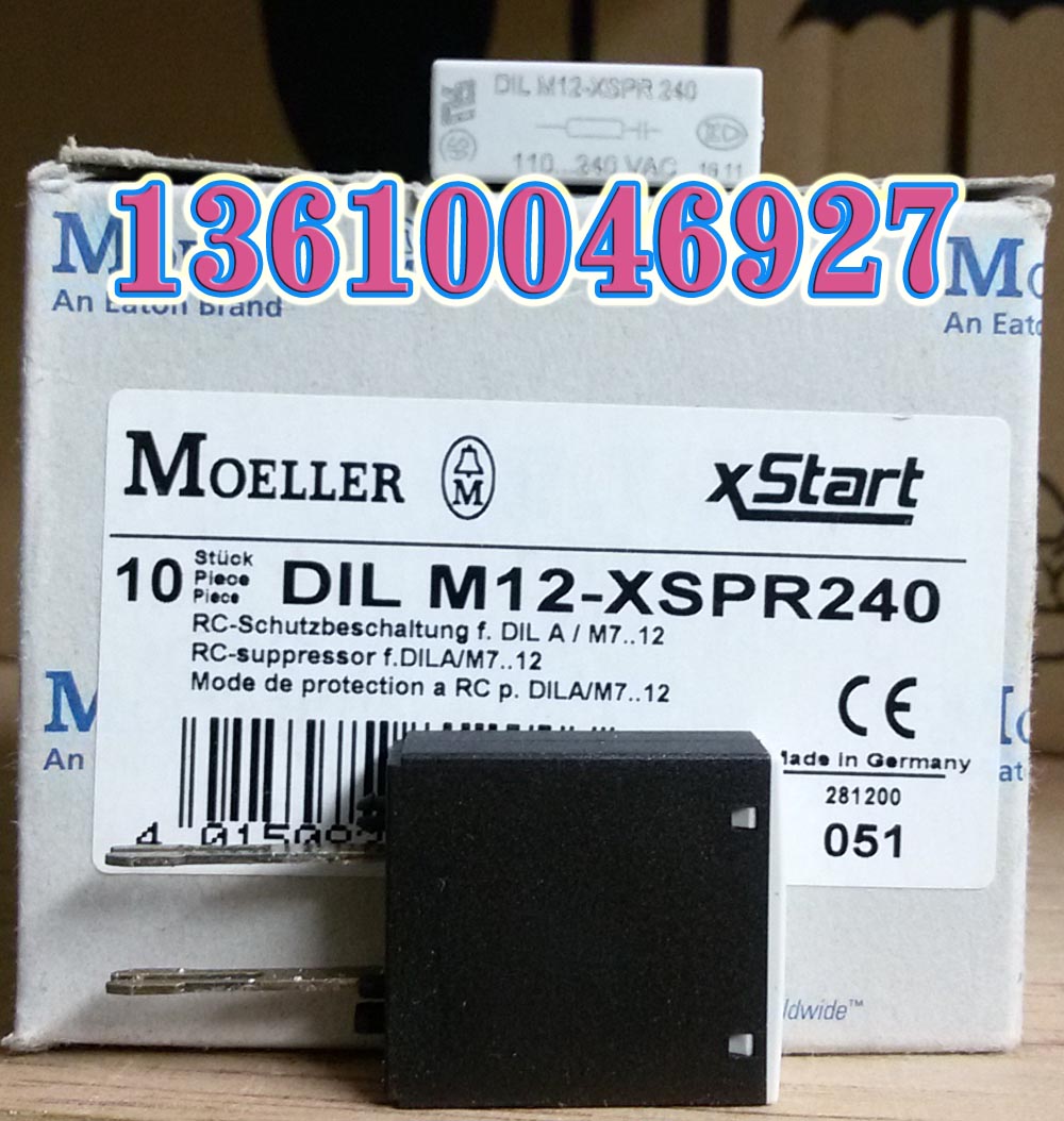 EATON MOELLER DILM12-XSPR240穆勒接触器RC抑制器正品现货
