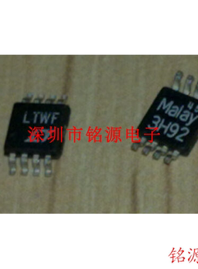 【铭源电子】全新LT1767EMS8-5 LT1767EMS8 LT1767 丝印LTWF 芯片