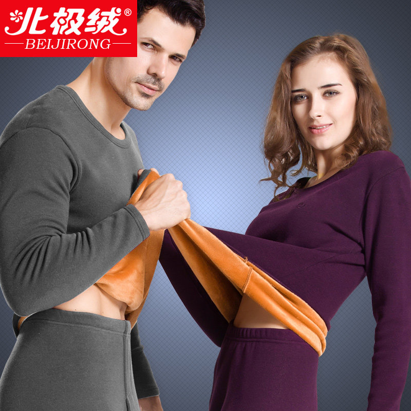 Sous-vêtement chaud BEJIROG luxueux en coton - Ref 767270 Image 1