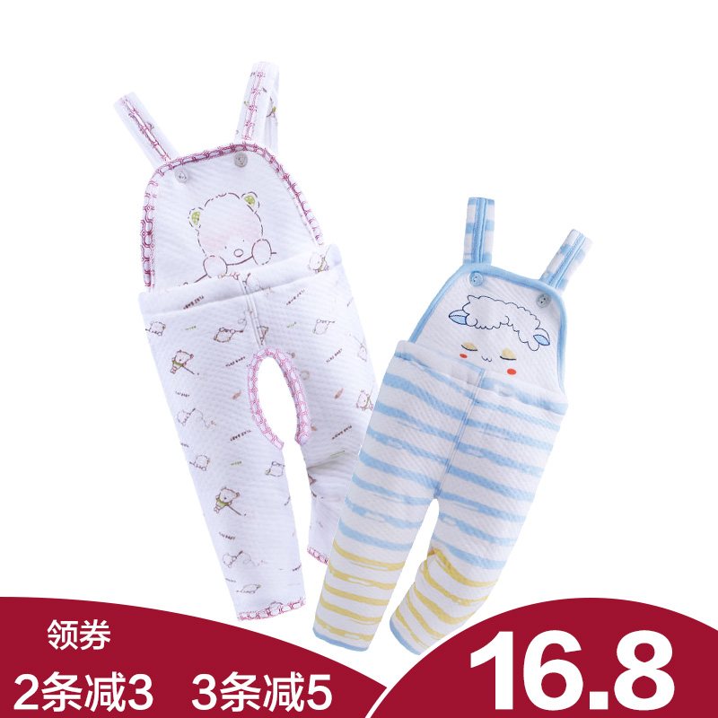 Pantalon pour garcons et filles - Ref 2057804 Image 1