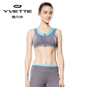 薏凡特专业无钢圈运动型内衣防震跑步聚拢文胸胸罩背心式女6068