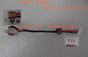 Y410 Y400P Y430p 带线 电源头 适用于笔记本 电源接口 Y400