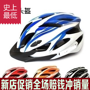Casque cycliste - Ref 2238460 Image 1