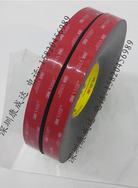 灰黑色丙烯酸泡棉胶带 3M 5925 VHB双面胶带 厚度0.64MM 宽任切