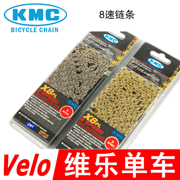 Chaîne de vélo - Ref 2376589 Image 1