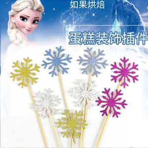 烘焙蛋糕圣诞装饰生日快乐插牌冰雪奇缘金色雪花饰牙签插旗插卡