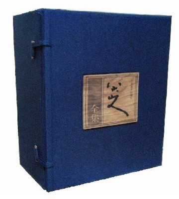 八大山人全集(共5册)(竖排版) 精装 江西美术出版社P