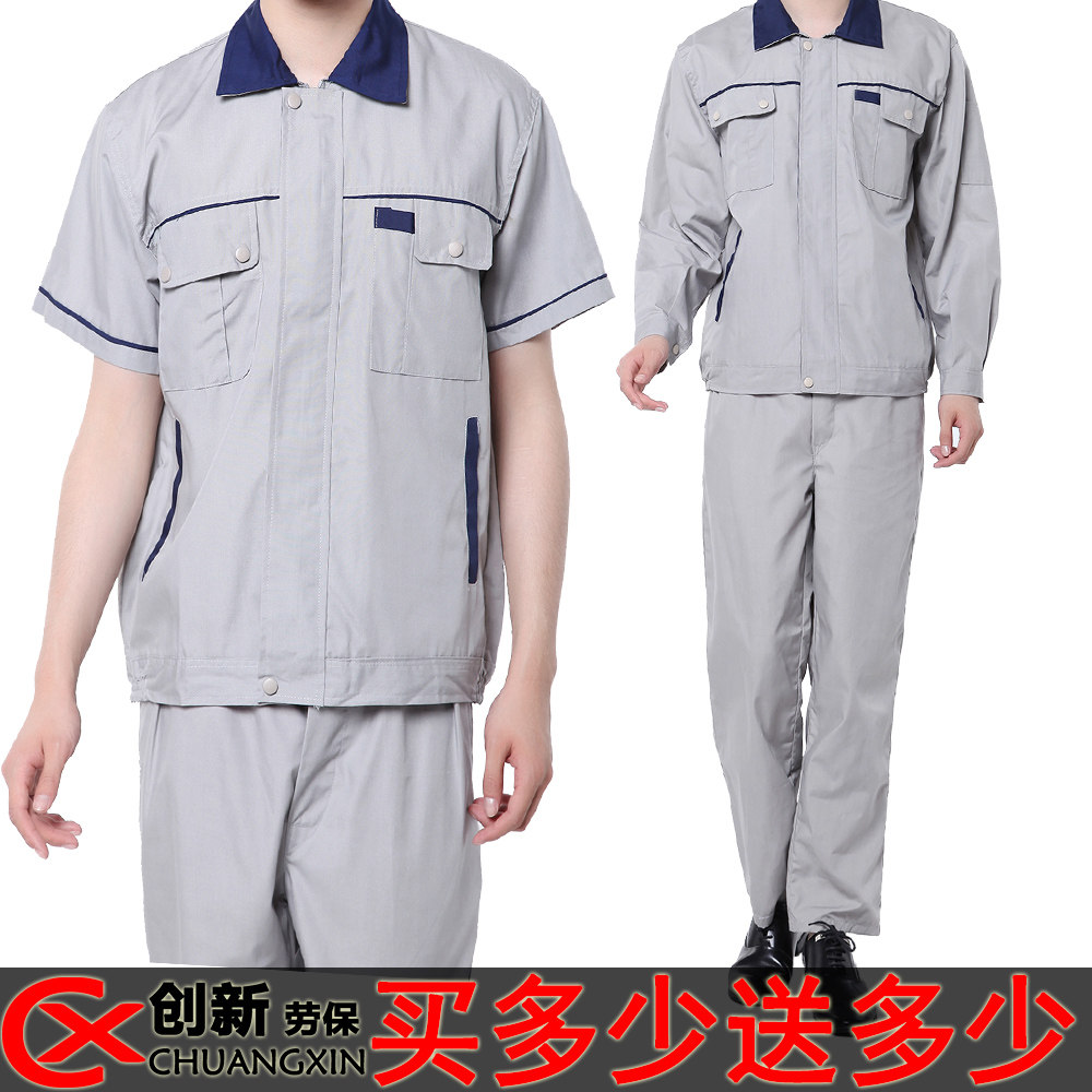 Vêtement de travail - Ref 1911589 Image 16