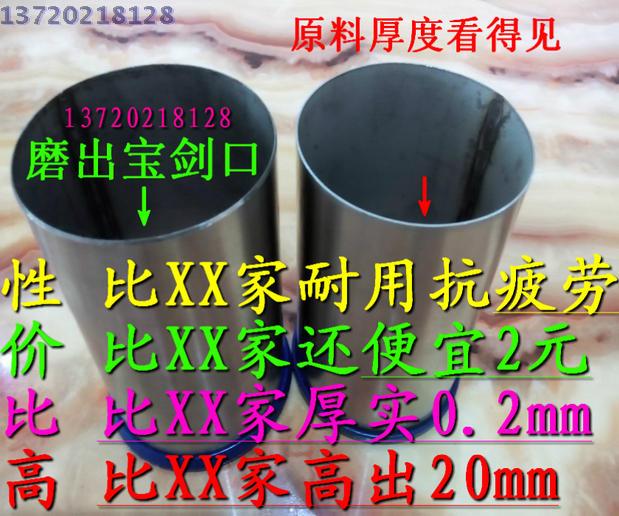 征战包邮煎饼切刀12cm饺子皮模具