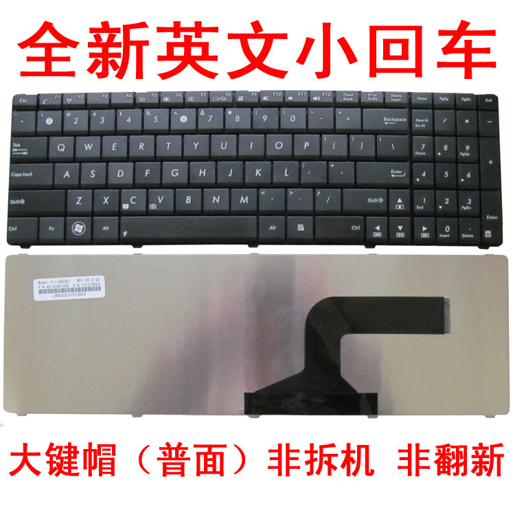 适用 ASUS华硕 X55 X55VD X53S B53J A52J N53S K55D K53S 键盘