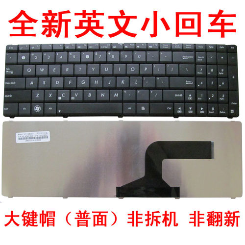 适用 ASUS华硕 X55 X55VD X53S B53J A52J N53S K55D K53S 键盘