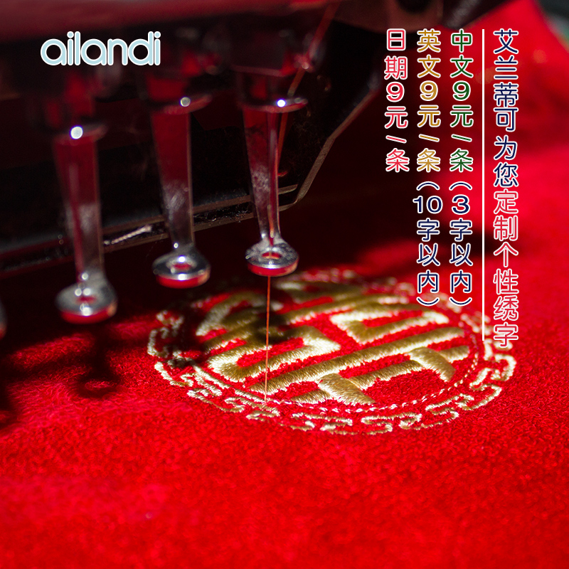 ¡¾²»º¬Ã«½í¡¿AILANDIÂòë½íÔ¡½í¶¨ÖÆ´ÌÐåÖÐÓ¢ÎÄÃû×ÖÈÕÆÚ²»¿ÉÍË»»