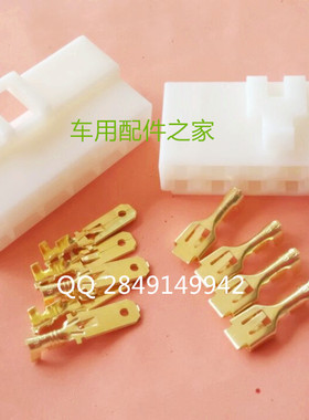 6.312线汽车接插件 12P车用电线连接器 端子12孔塑壳公母接线接头