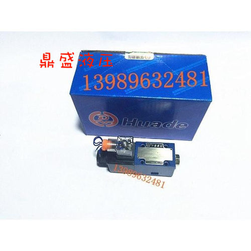 华徳液压 电磁换向阀 4WE6D61B/CG24NZ5L 6JA/6GA 华徳220V/24V