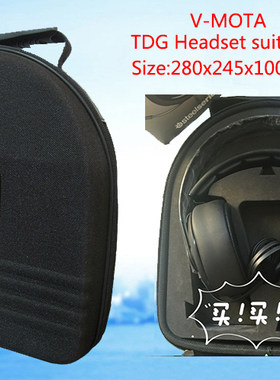 赛睿H系列wireless大耳机盒 西伯利亚Elite精英prism通用大耳机包