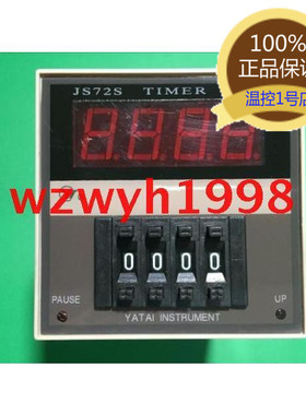 YATAI亚泰数显继电器JS72S继电器JS72S(N)15A2H计数器