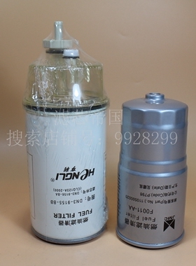 包邮江铃顺达国五四十铃发动机DN1-9915-BA柴油滤清器UF0011-CJ滤