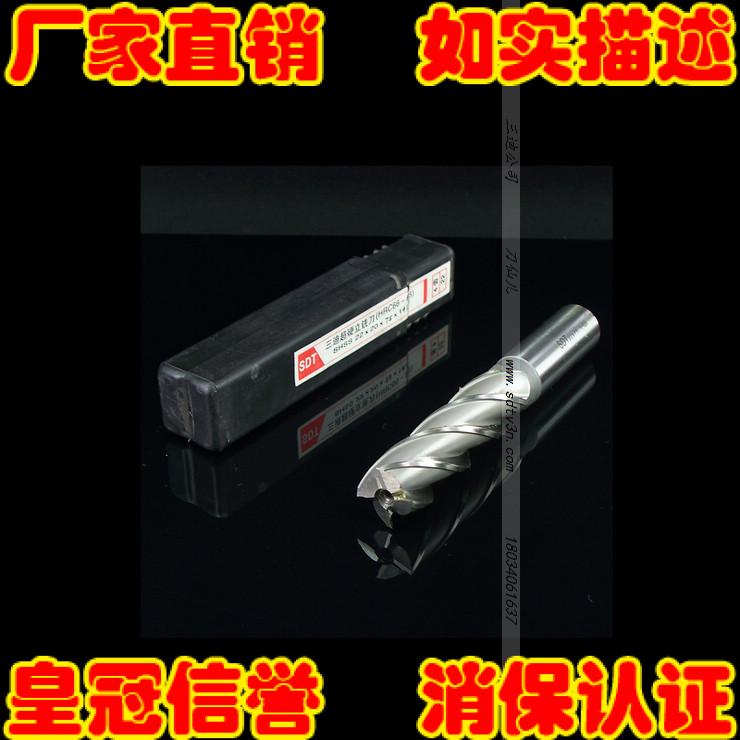 四刃超硬直柄材质立铣刀