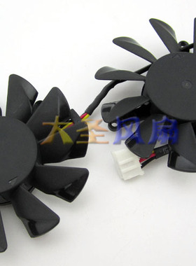 原装微星MSI N640GT 显卡风扇 直径5.5cm 孔距3.9cm PLD06010S12L