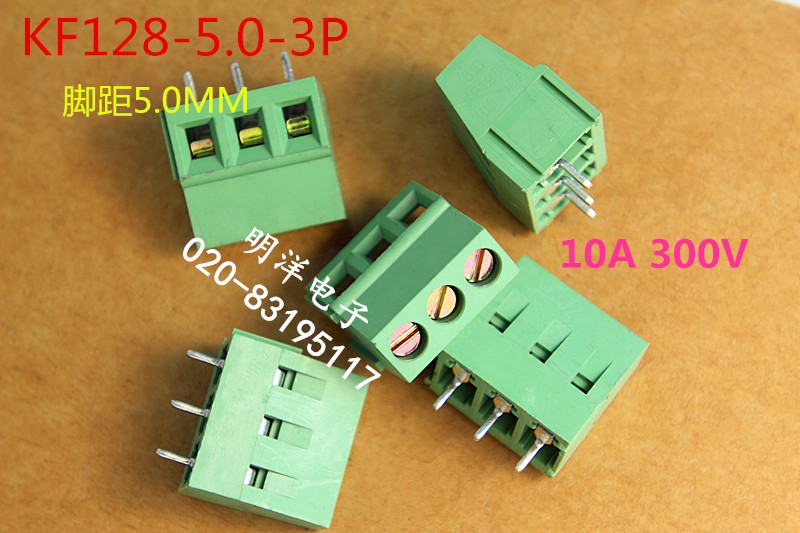 接线端子KF128-3P 电源接线台 300V10A 3位脚距5.0MM