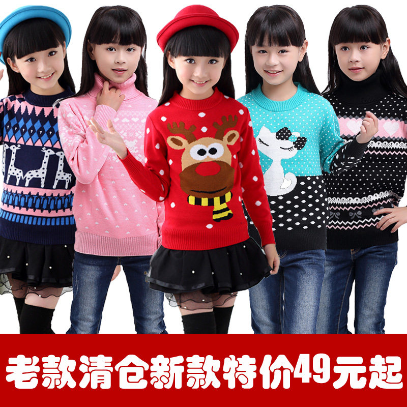 Pull fille - Ref 2104775 Image 1