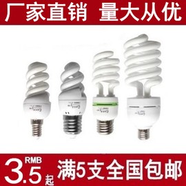 优之光螺旋型led节能灯泡，e14e27白光黄光5w9w13w18w36w白光黄光