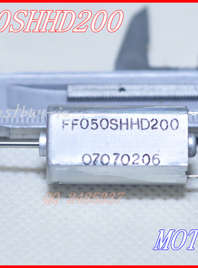 进出仓马达 车载电机 FF-050SH-1590 FF-050SHHD200 玩具马达