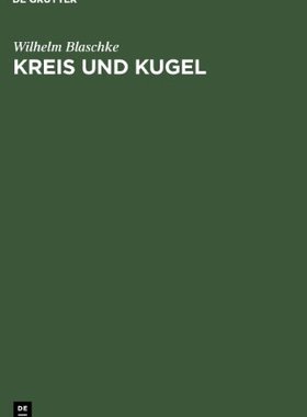 【预售】Kreis Und Kugel