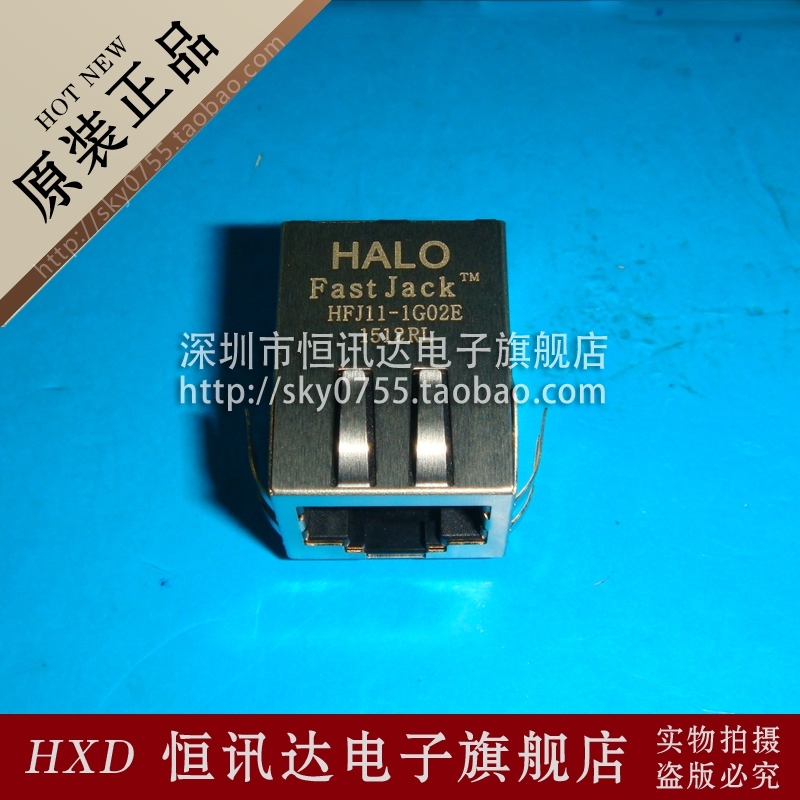 网络接口 HFJ11-1G02E PULSE/RJ-45 全新原装 质量保证