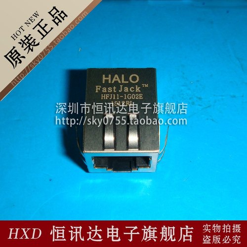 网络接口 HFJ11-1G02E PULSE/RJ-45 全新原装 质量保证