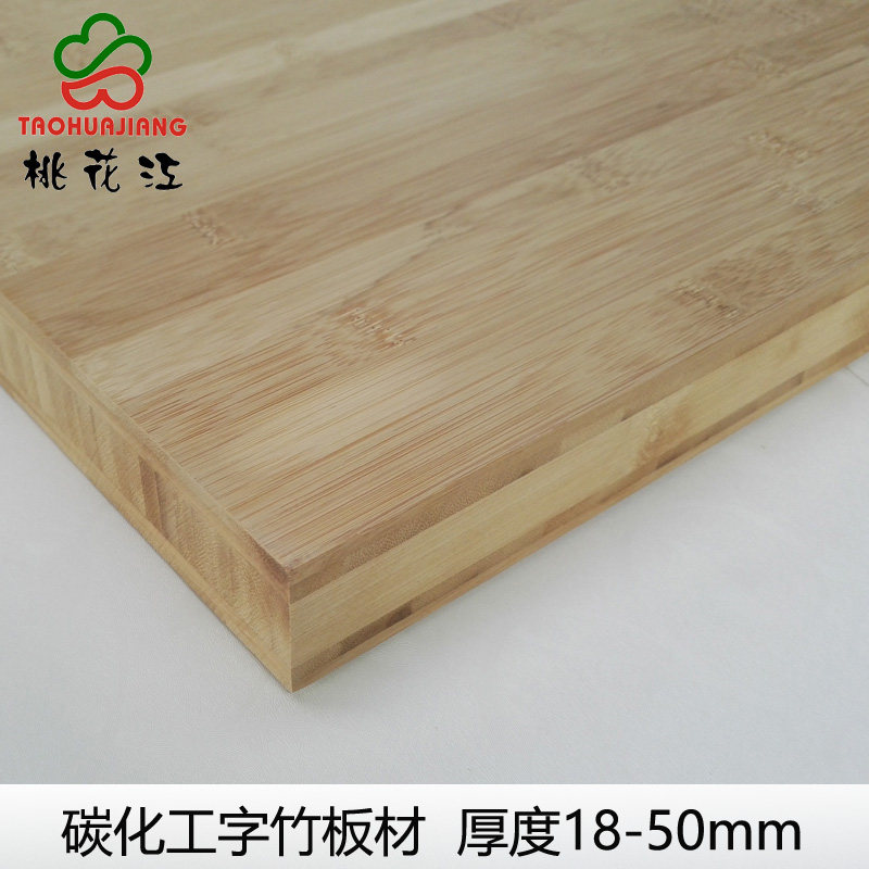 桃花江家居旗舰店官网 品牌旗舰店铺大全