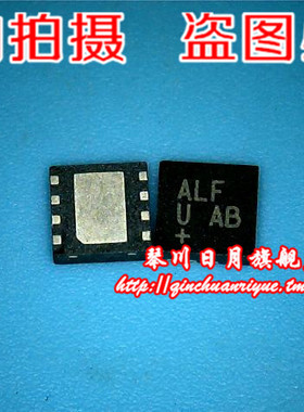 【小猪芯片】MAX8719ETA  MAX8719E 丝印ALF全新现货  一个起拍