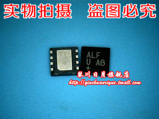 【小猪芯片】MAX8719ETA  MAX8719E 丝印ALF全新现货  一个起拍